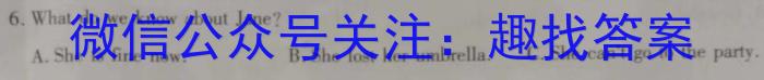 山西省2023年八年级下学期期末考试（23-CZ232b）英语试题