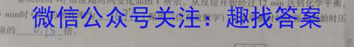 龙岩市2022-2023学年第二学期期末高一教学质量检查化学