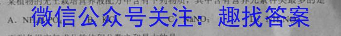 陕西省宝鸡市教育联盟2024-2023学年高二下学期6月联考（23639B）化学