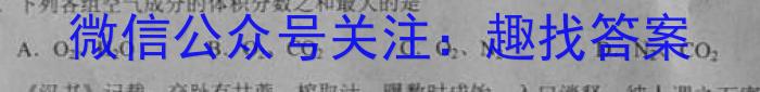 黑龙江2022~2023学年度下学期高一期末联考试卷(231760D)化学