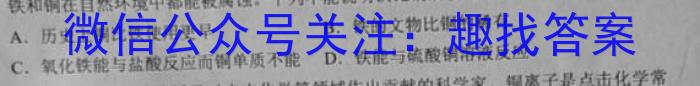 广西南宁市2022-2023学年度高二年级下学期期末普高联考化学