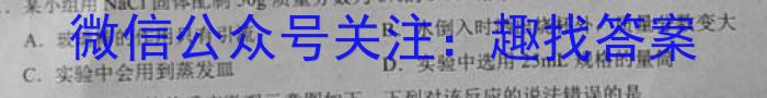 安徽省2022-2023第二学期合肥市六校联考高一年级期末教学质量检测化学