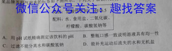 2022-2023学年云南省高一6月月考试卷(23-513A)化学
