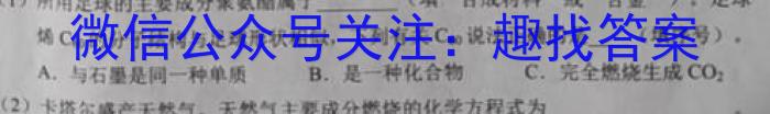 中州联盟 2022~2023学年高二下学期期末考试(232747D)化学