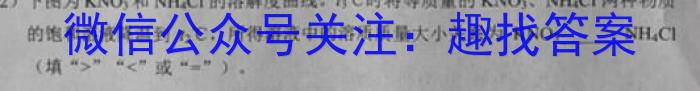 乐山市高中2025届教学质量检测化学