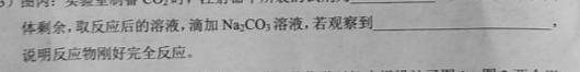 贵州省2022-2023学年高二7月联考(23-578B)化学