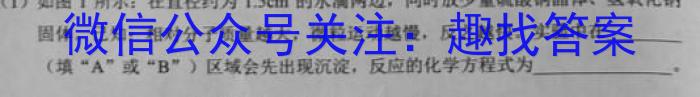 萍乡市2022-2023学年度第二学期高一年级期末考试化学