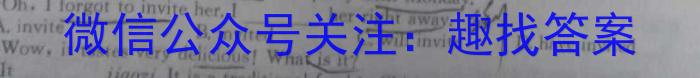 甘肃省2023年高二第二学期期末学业质量监测卷英语试题