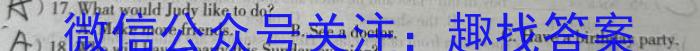 天一大联考·皖豫名校联盟2022-2023学年(下)高二年级阶段性测试(期末)英语试题