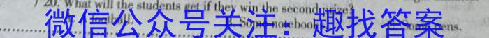 2022-2023学年度高一第二学期芜湖市教学质量统测英语试题