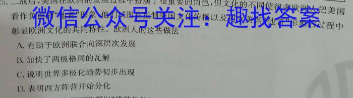 2023年深圳市普通高中高一年级调研考试历史