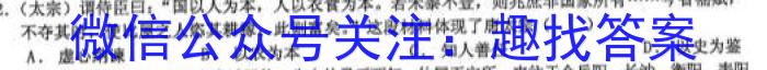 2023年四川省眉山市高中2024届第四学期期末教学质量检测历史