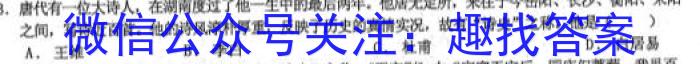 吉林省"BEST合作体"2024-2023学年度高一年级下学期期末历史