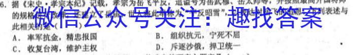 安徽省合肥市长丰县2023年春学期八年级期末抽测试卷历史试卷