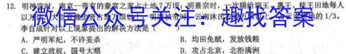 云南省2022-2023学年高一年级下学期期末模拟测试历史