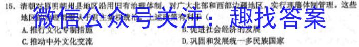 湖北省2024~2023学年度高一6月份联考(23-520A)历史