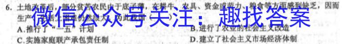 广东省湛江市2024-2023学年度高二第二学期期末高中调研测试历史