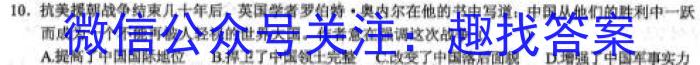 广西省北海市2023年春季学期高二期末教学质量检测(23684B)历史