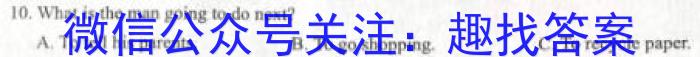 凉山州2022-2023学年度高一下期期末检测试卷(7月)英语试题