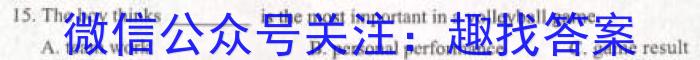 五市十校/三湘名校/湖湘名校·2023年上学期高二期末考试英语试题
