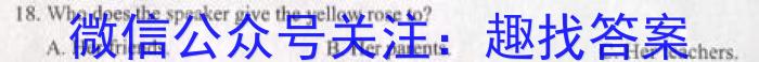 重庆市2023年春高二(下)期末联合质量检测(康德卷)英语试题