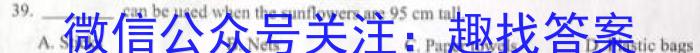 湖北省2022~2023学年度高一6月份联考(23-520A)英语试题