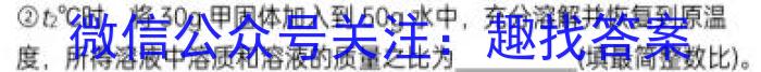 甘肃省临夏州2023年高一春季学期期末质量监测试卷化学