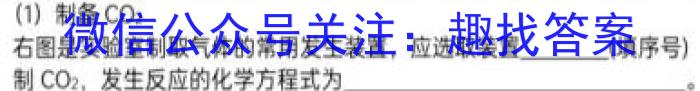 陕西省汉中市2024~2023学年度高二第二学期期末校际联考化学