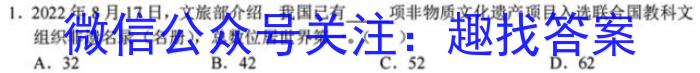 陕西省绥德中学2023-2024学年度第一学期八年级开学质量检测政治~