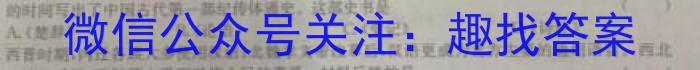 安徽省滁州市凤阳县2022-2023学年八年级第二学期期末教学质量监测政治试卷d答案