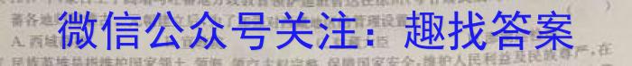 怀化市2023年上期高二年级期末考试试题历史