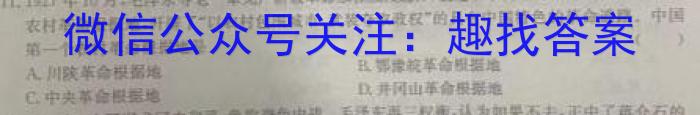 青海省2022-2023学年八年级第二学期学情监测历史