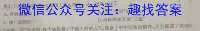 安徽省芜湖市弋江区2022-2023学年度七年级第二学期期末评价历史