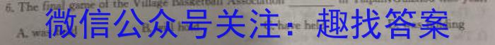 新余市2022-2023学年度高二下学期期末质量检测(6月)英语试题