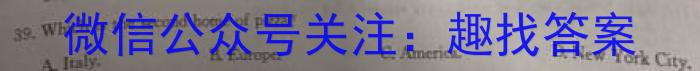 黄冈黄石鄂州三市2023年春季高一年级期末联考英语试题