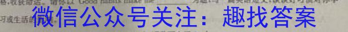 河南省许昌市XCS2022-2023学年八年级第二学期期末教学质量检测英语试题