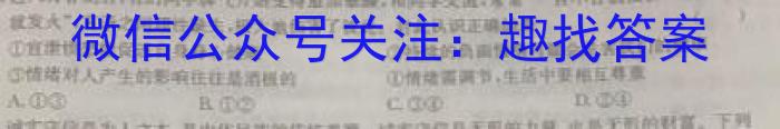 衡水金卷先享题2023-2024高三一轮周测卷新教材1政治1