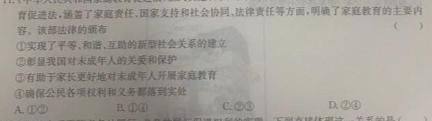 楚雄州中小学2022~2023学年高中一年级下学期期末教育学业质量监测(23-515A).地理
