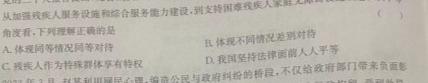 九江市2022-2023学年度高一下学期期末考试.地理