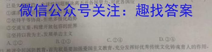 河北省保定市2023年七年级开学质量监测政治~