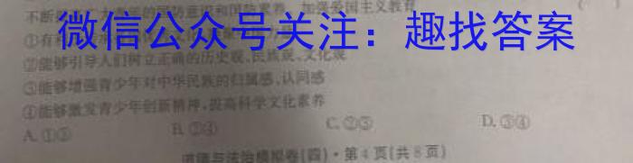 楚雄州中小学2022~2023学年高中二年级下学期期末教育学业质量监测(23-515B)地理.