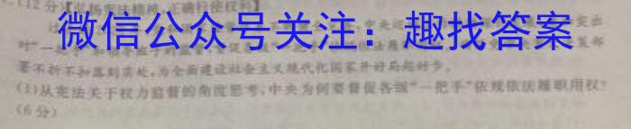 安徽省六安市金寨县2022-2023学年度七年级第二学期期末质量监测政治~