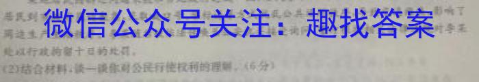 河南省濮阳市2022-2023学年八年级第二学期期末考试试卷地理.