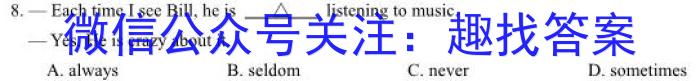 承德市2022~2023学年高一第二学期期末考试(23-542A)英语试题