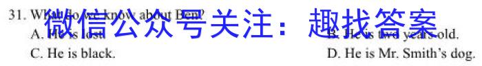 甘肃省2022-2023高一期末练*卷(23-564A)英语试题