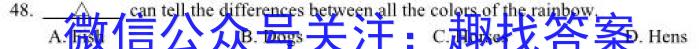 吉林省"BEST合作体"2022-2023学年度高一年级下学期期末英语试题