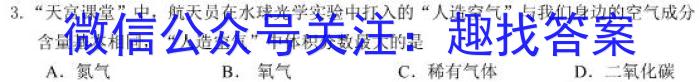 江西省2022~2023学年度高一6月份联考(23-511A)化学