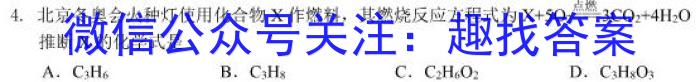 2024-2023梅州市高中高二期末考试试卷(2023.7)化学