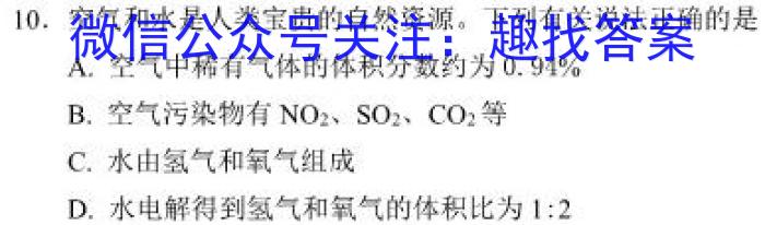 陕西省汉中市2022~2023学年度高二第二学期期末校际联考化学