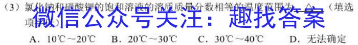 安徽省滁州市凤阳县2022-2023学年七年级第二学期期末教学质量监测化学